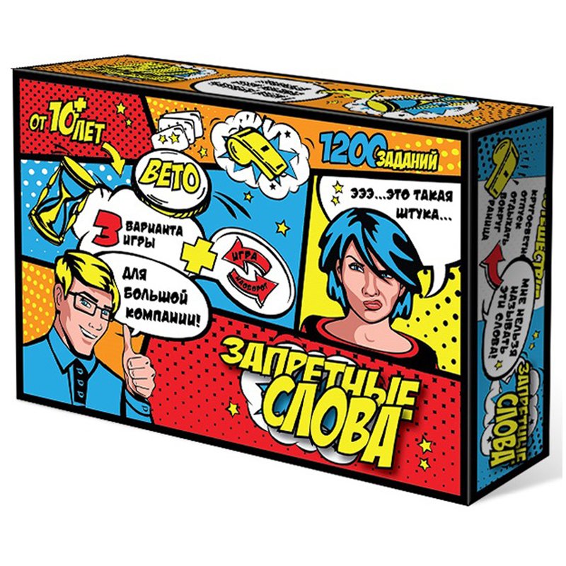 превью Игра настольная Нескучные игры «Запретные слова», картонная коробка