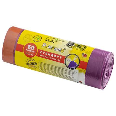 Мешки для мусора с завязками 60 л, фиолетовые, в рулоне 10 шт., ПВД 25 мкм, 60×68 см, РОМАШКА