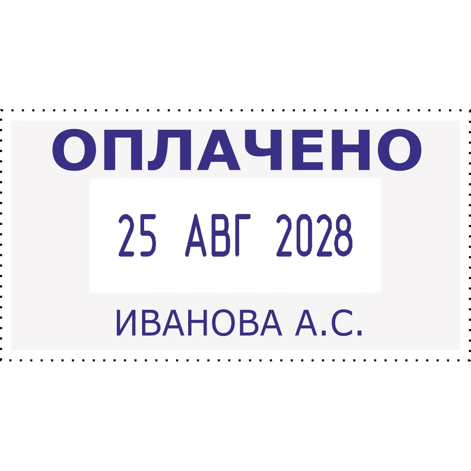 Датер автомат. со своб. полем пласт. S260 24×45мм, дата 4мм(аналог 4750) Colop