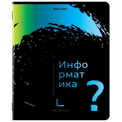 Тетради предметные, КОМПЛЕКТ 12 ПРЕДМЕТОВ, 48 л., матовая ламинация, лак, BRAUBERG, «BRIGHT COLOURS»