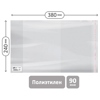Обложка 240×380 для рабочих тетр. Моро 1кл., Русс. яз. Канакина, Прописи Горецкий, тесты издат. «Экзамен», ПЭ 90мкм, унив. с клеевым краем, ArtSpace, ШК