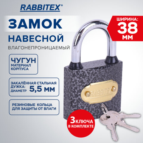 Замок навесной чугунный «Влагонепроницаемый», ширина 38 мм, полимерное покрытие, английский, 3 ключа, RABBITEX