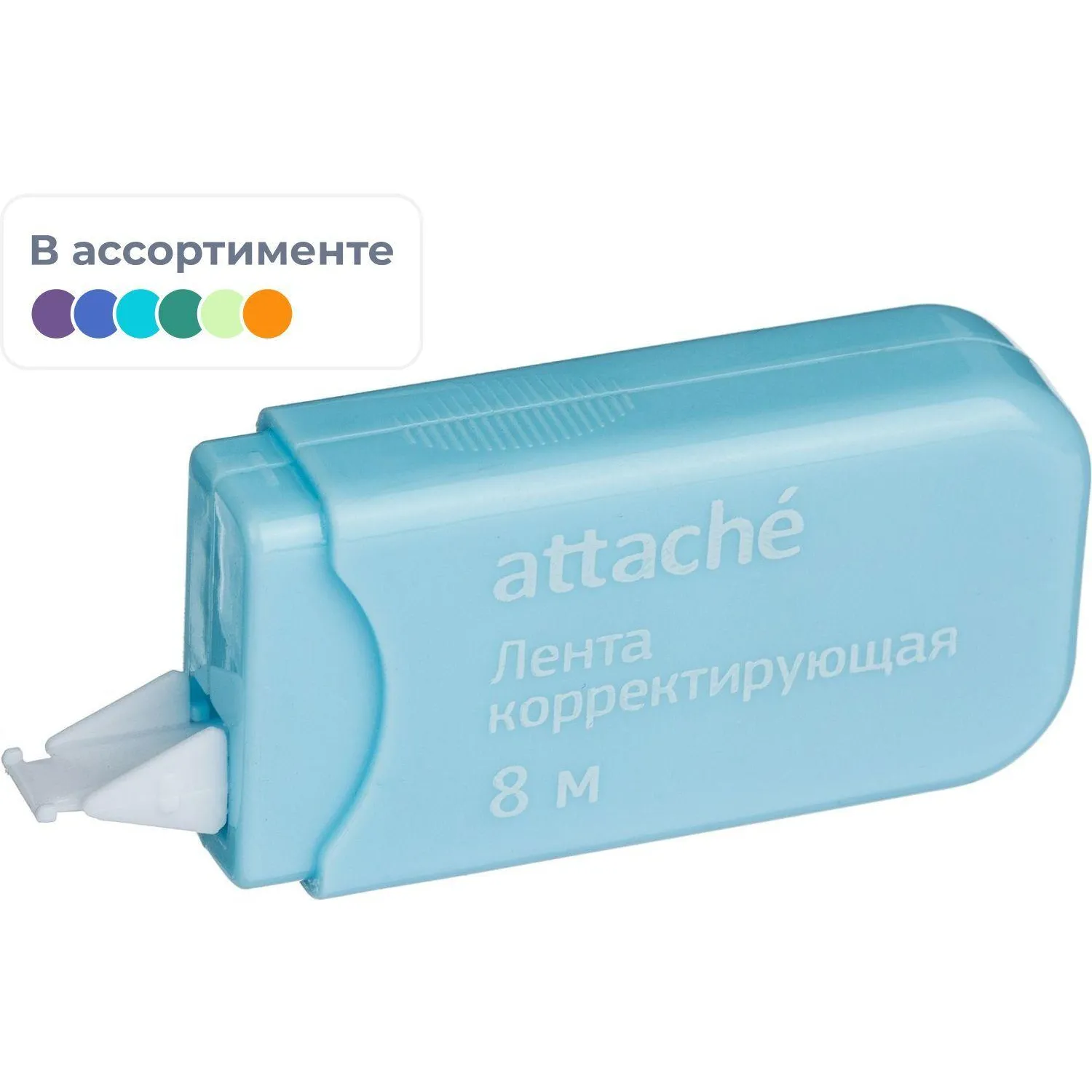 Корректирующая лента Attache 5 мм x 8 м