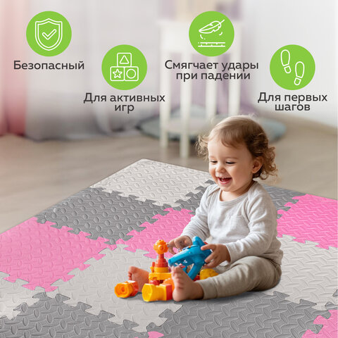 Коврик-пазл напольный 1.2×1.2 м, 16 шт., 30×30 см, толщина 1 см, серый, розовый, светло-серый, ЮНЛАНДИЯ