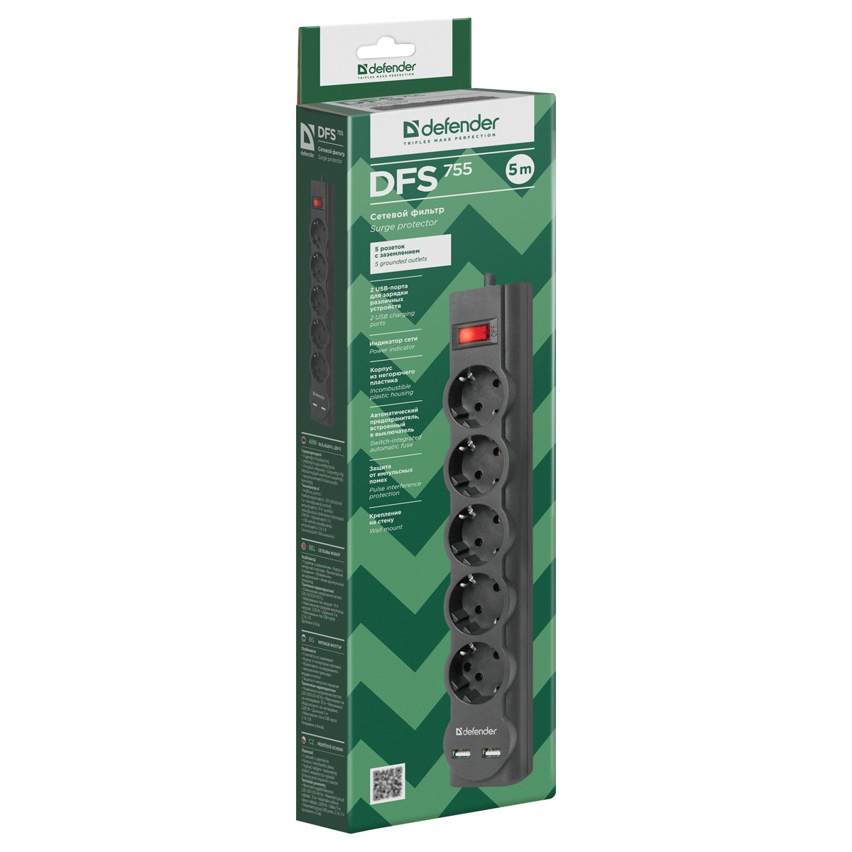 Сетевой фильтр Defender DFS 755 5 розеток 5.0м, 2xUSB, 2.1A, черный