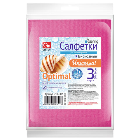 превью Салфетки из вискозы MINI, 30×26 см, 70 г/м2, КОМПЛЕКТ 3 шт., GRIFON