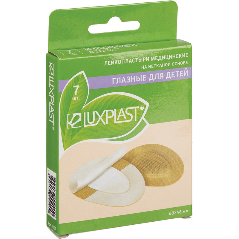 Пластырь глазной Luxplast для детей 4.8×6 см телесного цвета (7 штук в упаковке)