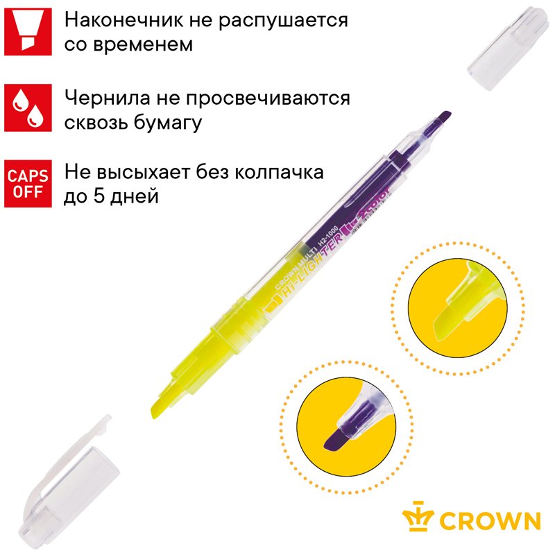 Текстовыделитель двухсторонний Crown «Multi Hi-Lighter Twin» желтый/фиолетовый, 3/2мм