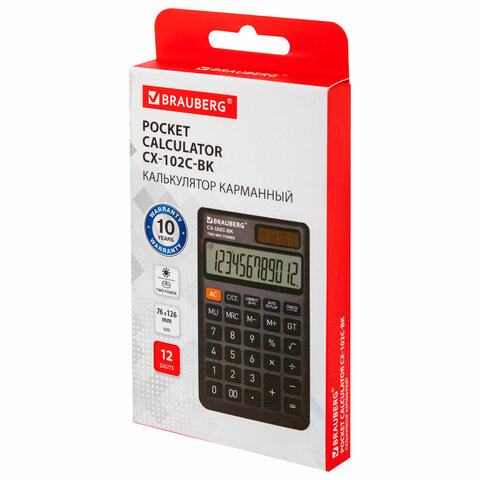 Калькулятор карманный BRAUBERG CX-102C-BK (76×126 мм)12 разрядовдвойное питаниеЧЕРНЫЙ272647