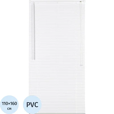 Жалюзи Комус Мебель ПВХ 110×160см, белые