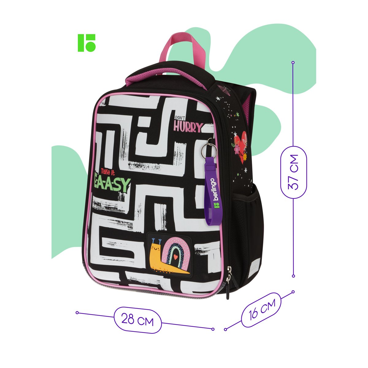 Ранец Berlingo Expert «Snail» 37×28×16см, 2 отделения, 2 кармана, анатомическая спинка