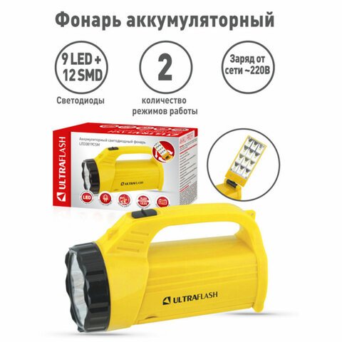Фонарь аккумуляторный ULTRAFLASH 9хLED+12хLED, 2 режима, выдвижная вилка, заряд от сети
