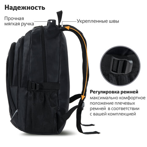 Рюкзак BRAUBERG универсальный, 3 отделения, черный, 46×31х18 см