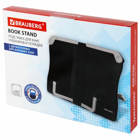 Подставка для книг и учебников BRAUBERG Blackрегулируемый угол наклонапрочный ABS-пластик238062