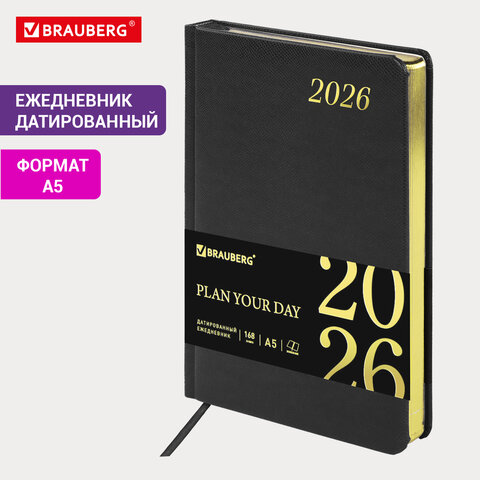 Ежедневник датированный 2026 А5 138×213 мм, BRAUBERG «Iguana», под кожу, черный