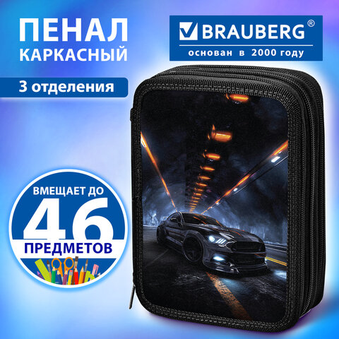 Пенал BRAUBERG, 3 отделения, полиэстер, 21×14 см, «Погоня»