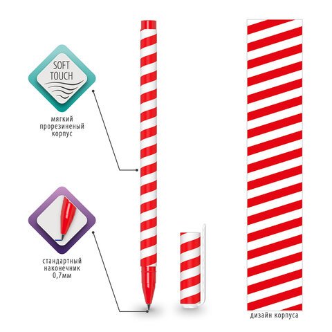 Ручка шариковая BRAUBERG SOFT TOUCH STICK «TWIST», СИНЯЯ, мягкое покрытие, узел 0.7 мм