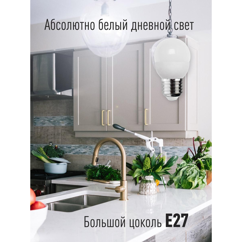 Лампа светодиодная КОСМОС GL45 7.5W E27 6500K 10шт/уп (LED7.5wGL45E2765_10)