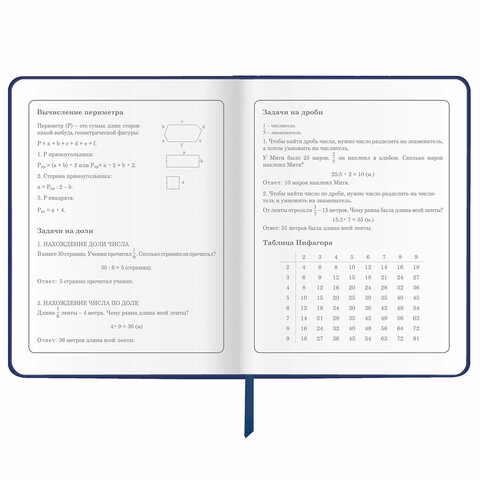 Дневник 1-4 класс 48 л., обложка кожзам (твердая), печать, аппликация, ЮНЛАНДИЯ, «Ленивец»