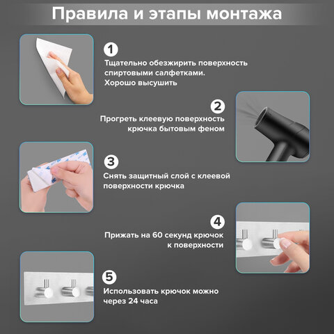 Крючки самоклеящиеся универсальные 18×4.5 см4 шт. на планкестальсеребристыеLAIMA Home608787