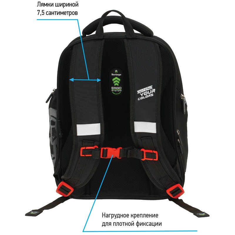 Ранец Berlingo Nova «Lifestyle» 37×28×18см, 2 отделения, 2 кармана, анатомическая спинка
