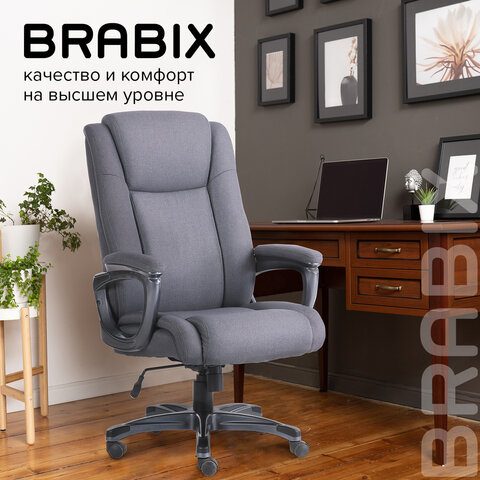 Кресло офисное BRABIX PREMIUM «Solid HD-005», нагрузка до 180 кг, ткань, серое