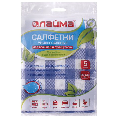 Салфетки универсальные, 30×38 см, КОМПЛЕКТ 5 шт., 75 г/м2, ПЕРФОРАЦИЯ, вискоза (спанлейс), LAIMA