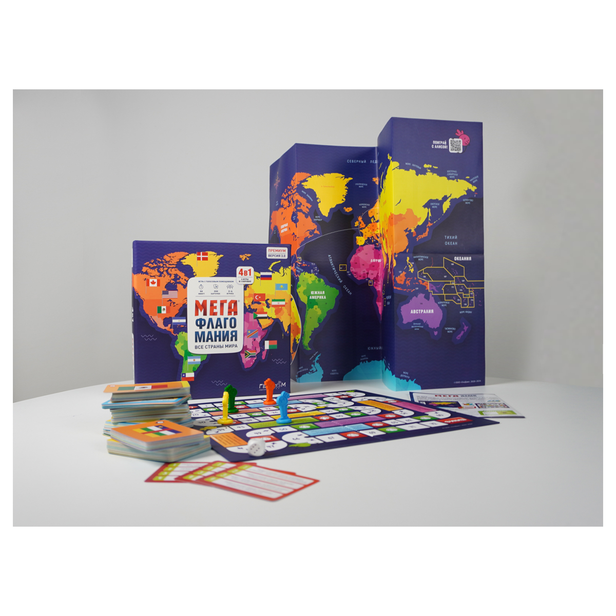 Игра настольная ГЕОДОМ «Мегафлагомания. Премиум», 200 карточек, картонная коробка