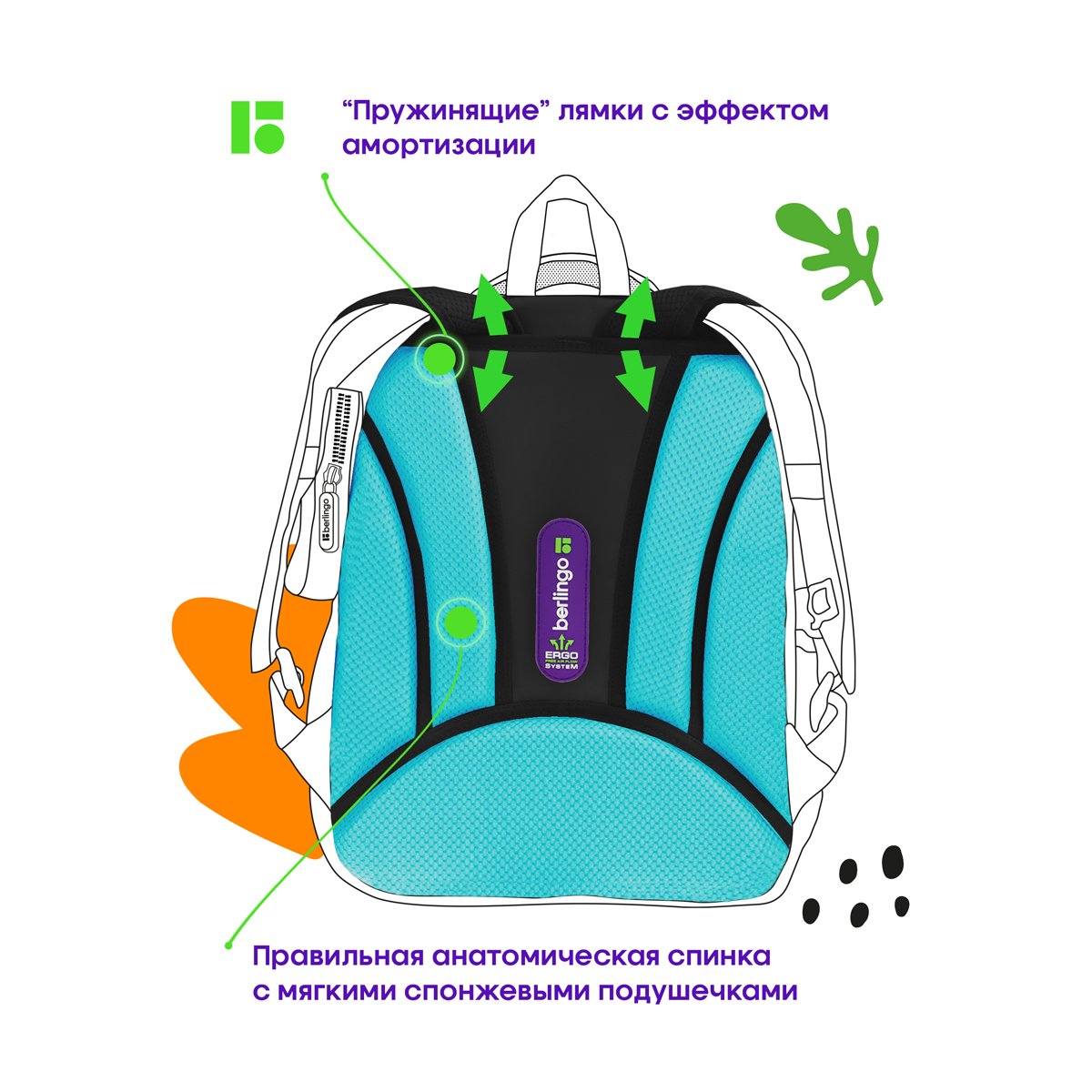 Ранец Berlingo Expert Plus «Robotics gaming» 38×29×15см, 2 отделения, 2 кармана, анатомическая спинка