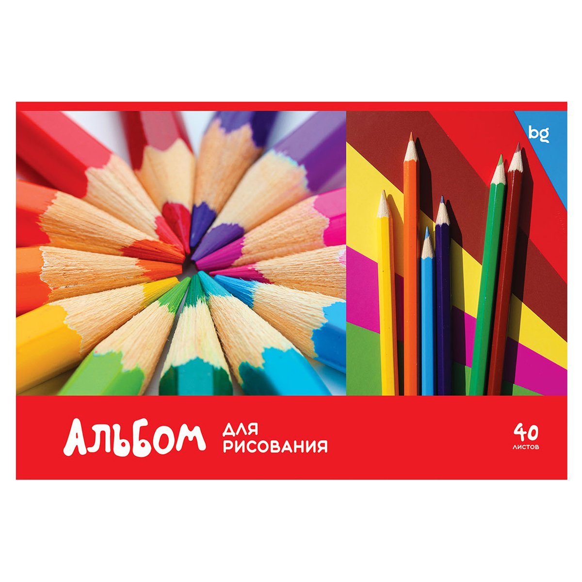 Альбом для рисования 40л., А4, на скрепке BG «Рисуем карандашами»