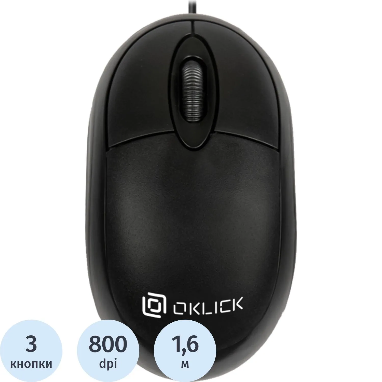 Мышь компьютерная Oklick 105S черный оптическая 800dpi/3but (400941)