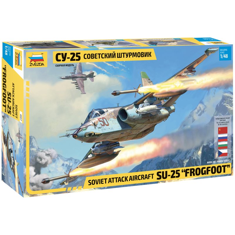 превью Модель для сборки ZVEZDA «Советский штурмовик СУ-25», картонная коробка