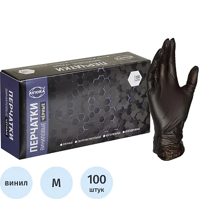 Перчатки однораз. виниловые, н/о, черн. AVIORA (M) 50п/уп 5.5гр 402-735 ПС