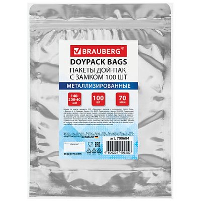 Пакеты дой-пак с замком ZIP LOCK, металлизированная + прозрачная стенка, 140×200 + 40 мм, КОМПЛЕКТ 100 штук, 70 мкм, BRAUBERG
