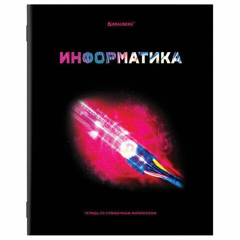Тетради предметные, КОМПЛЕКТ 12 ПРЕДМЕТОВ, «SHADE», 48 л., глянцевый УФ-лак, BRAUBERG