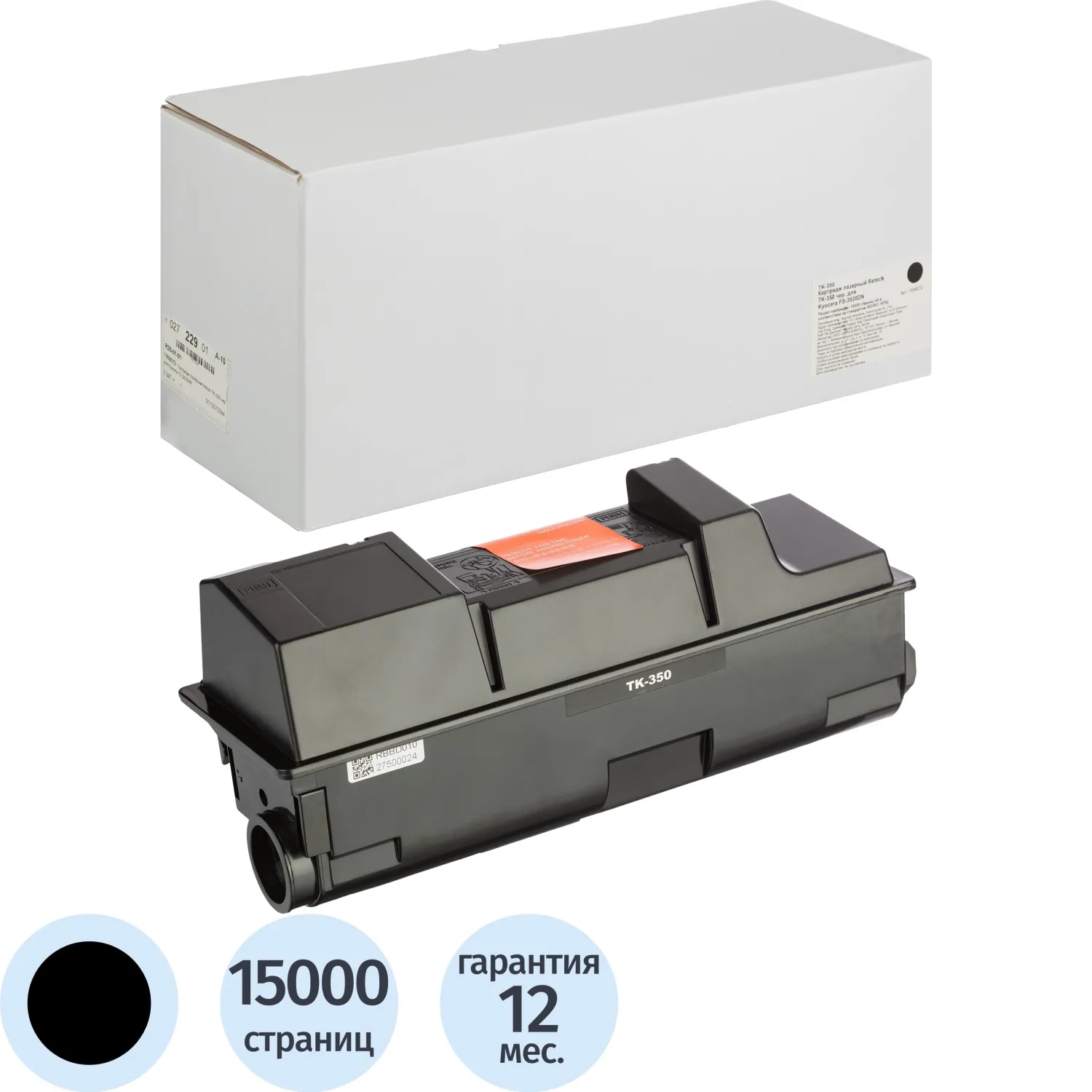 Картридж лазерный Retech TK-350 для Kyocera чёрный совместимый