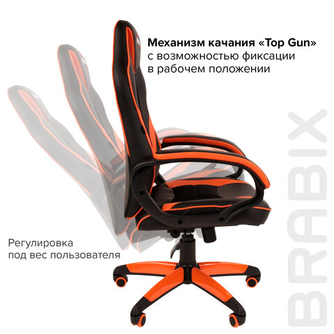 Кресло компьютерное BRABIX «Accent GM-161», ткань TW/экокожа, черное/оранжевое, 532577