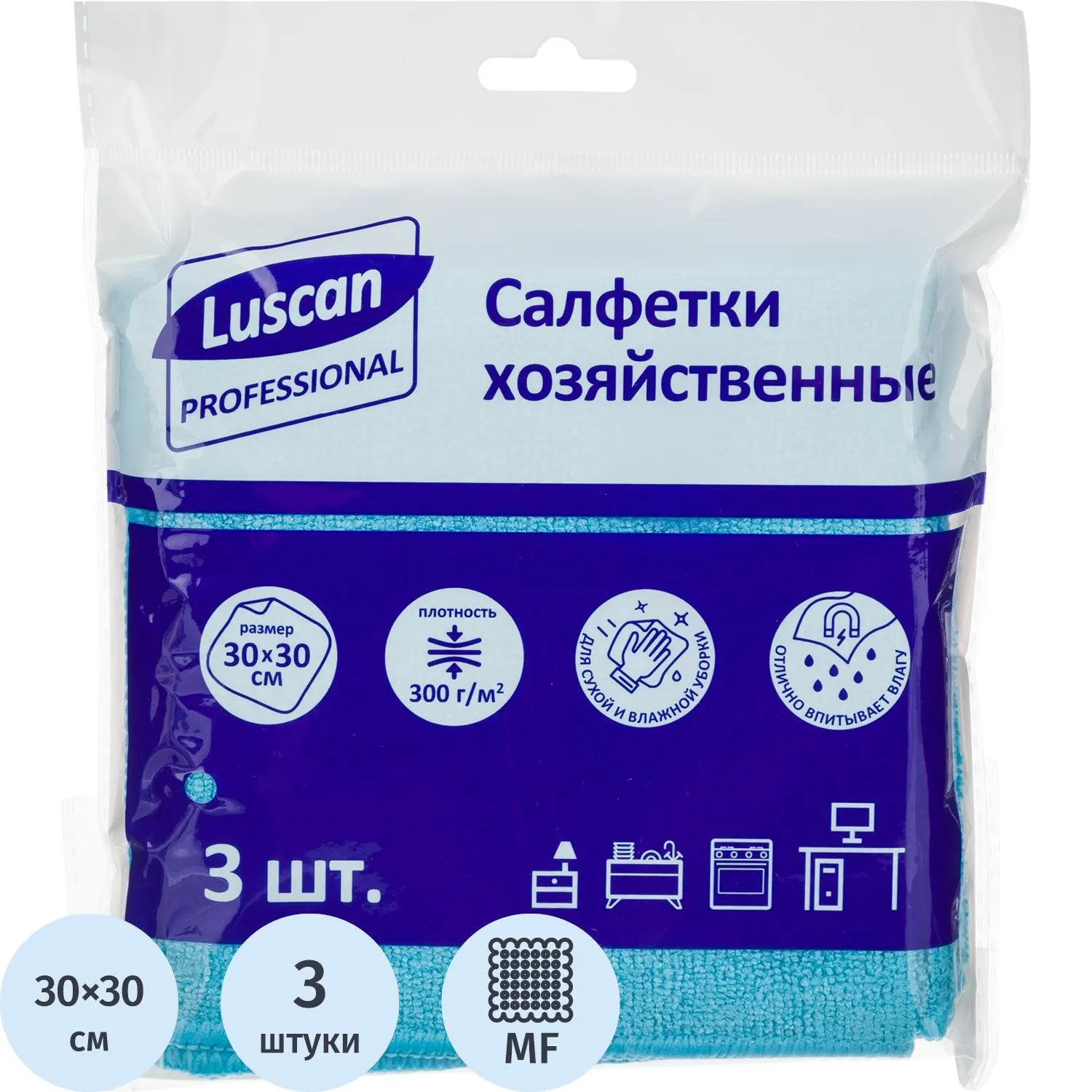 превью Салфетки хозяйственные Luscan Professional микрофибра 30x30 см 300 г/кв.м синие (3 штуки в упаковке)