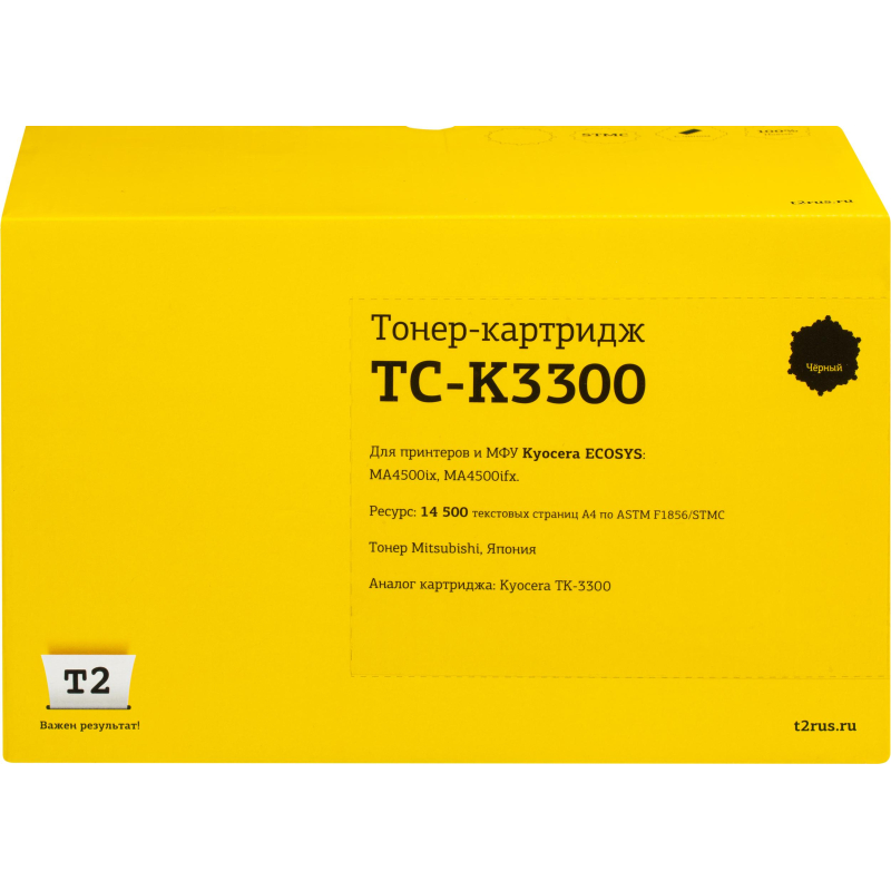 Тонер-картридж T2 TK-3300 (TC-K3300) чер. для Kyocera MA4500ix/MA4500ifx