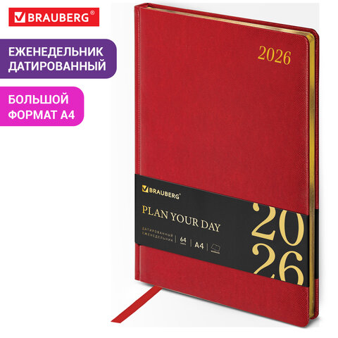 Еженедельник датированный 2026, БОЛЬШОЙ ФОРМАТ 210×297 мм, А4, BRAUBERG «Iguana», под кожу, красный