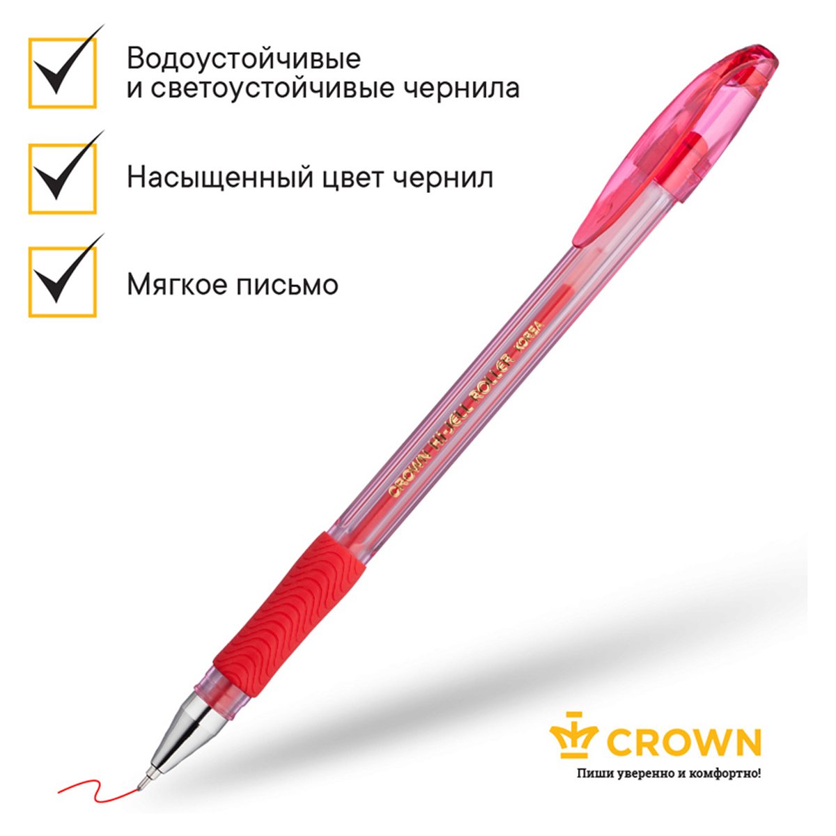 Ручка гелевая Crown «Hi-Jell Needle Grip» красная, 0.7мм, грип, игольчатый стержень, штрих-код