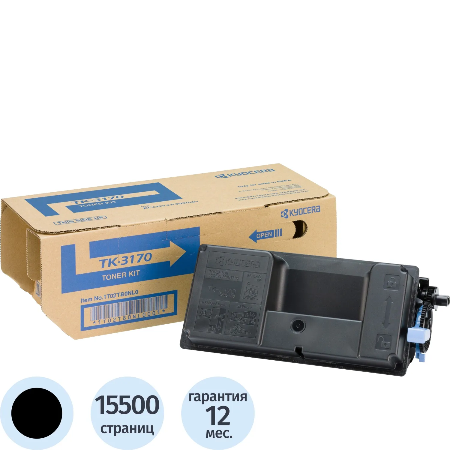 Тонер-картридж Kyocera TK-3170 1T02T80NL1 чёрный оригинальный