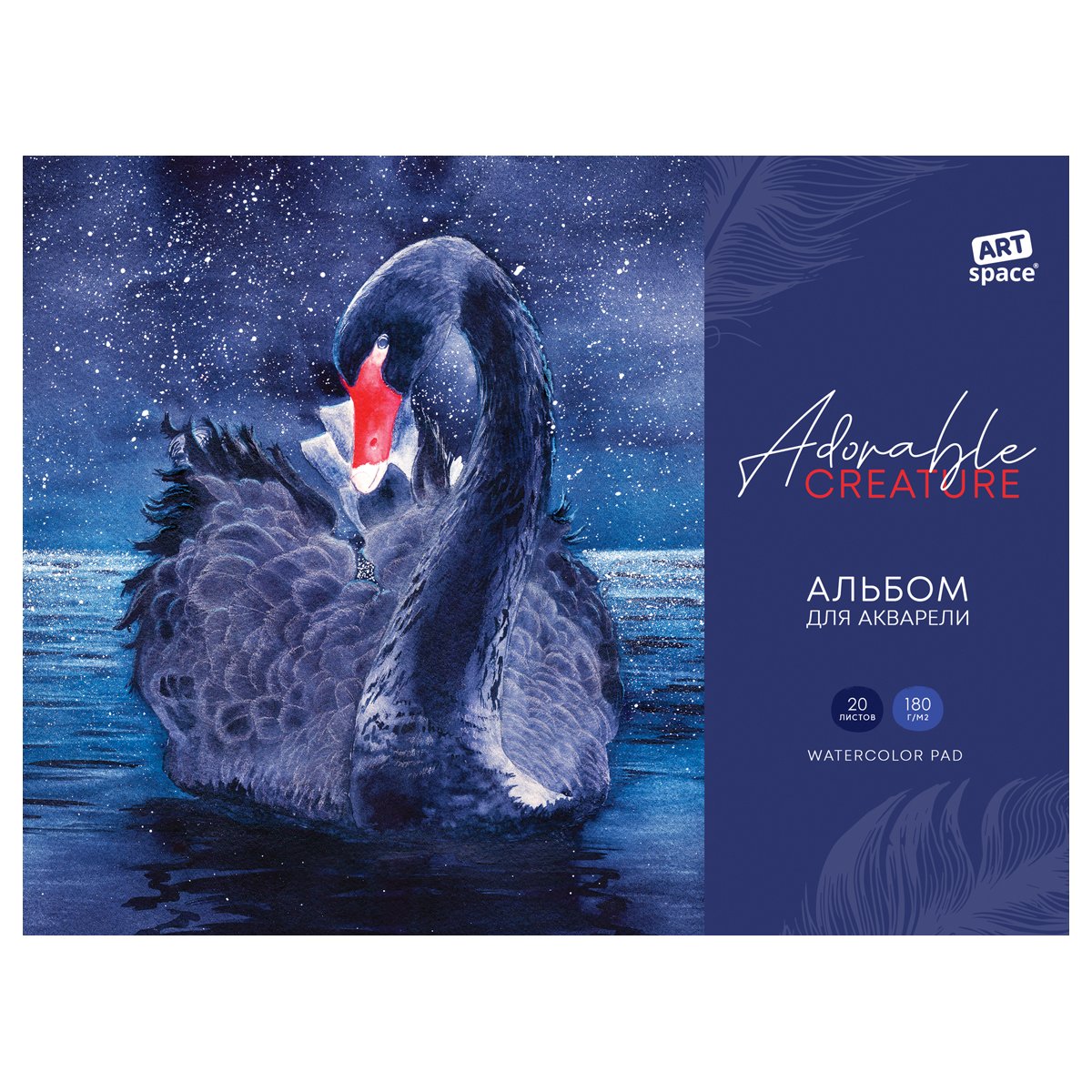Альбом для акварели, 20л., А4, на склейке ArtSpace «Яркие создания», 180г/м2