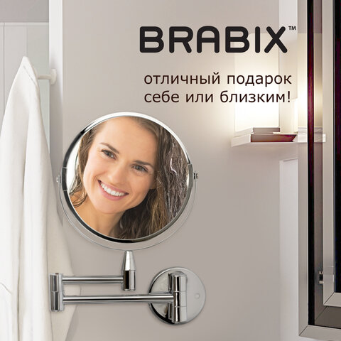 Зеркало настенное BRABIX, диаметр 17 см, двухстороннее, с увеличением, нержавеющая сталь, выдвижное (петли)