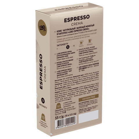 Кофе в капсулах LEBO «Espresso Crema» для кофемашин Nespresso10 порций