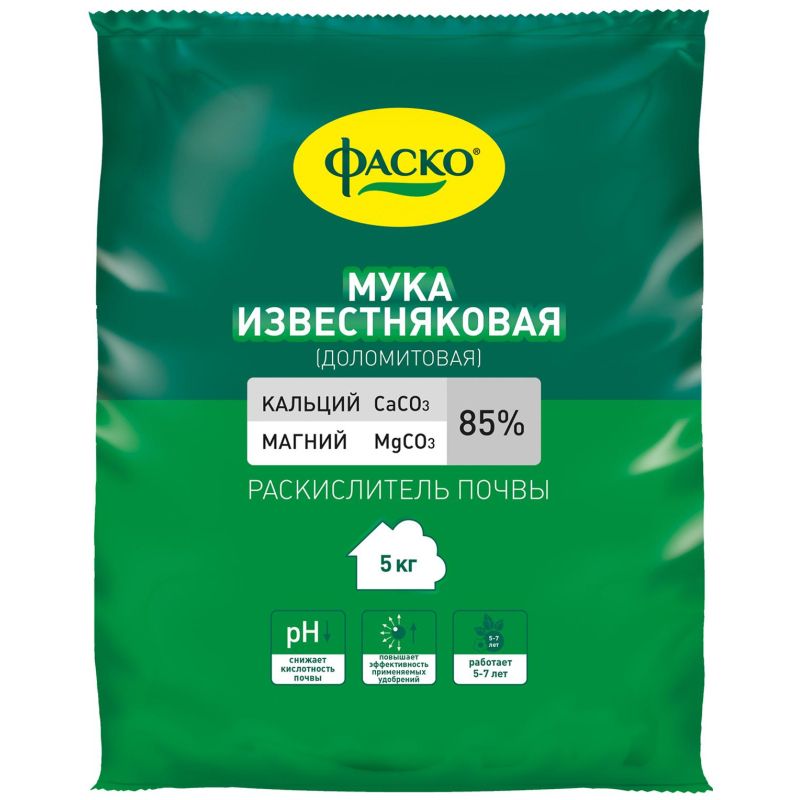Удобрение раскислитель Мука известняк. (доломитовая)Фаско 5 кг, Of000103270