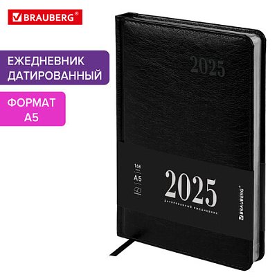 Ежедневник датированный 2025, А5, 138×213 мм, BRAUBERG «Impression», под кожу, черный