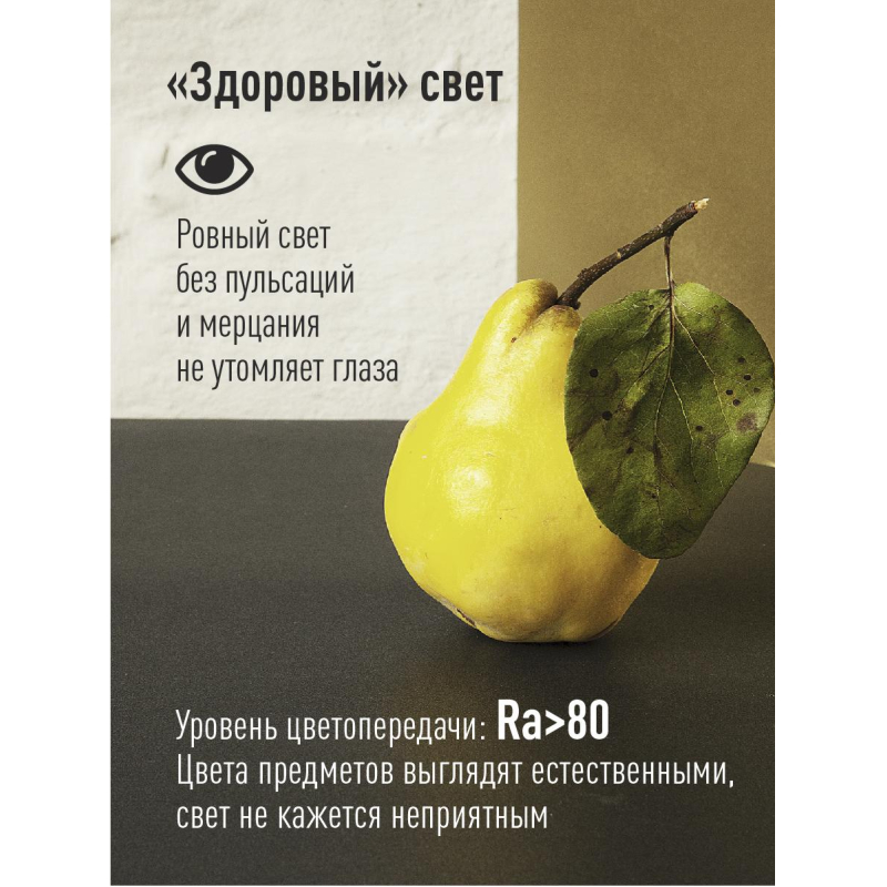 Лампа светодиодная КОСМОС JCDR 10.5W GU5.3 4500K 10шт/уп LED10.5wJCDRC45_10