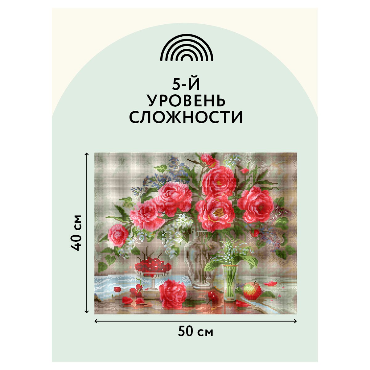 Алмазная мозаика ТРИ СОВЫ «Натюрморт с пионами», 40×50см, холст на деревянном подрамнике, картонная коробка с пластиковой ручкой