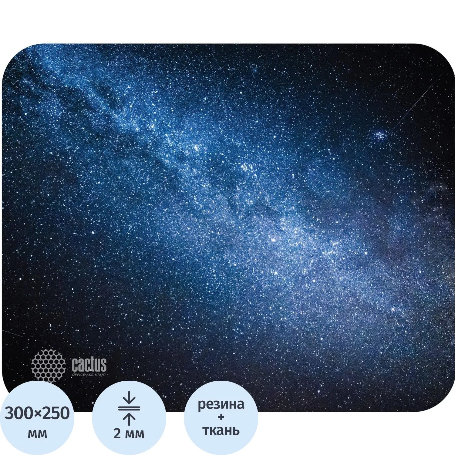 превью Коврик для мыши Cactus Milky Way (CS-MP-P02M/CS-MPC-P02M)